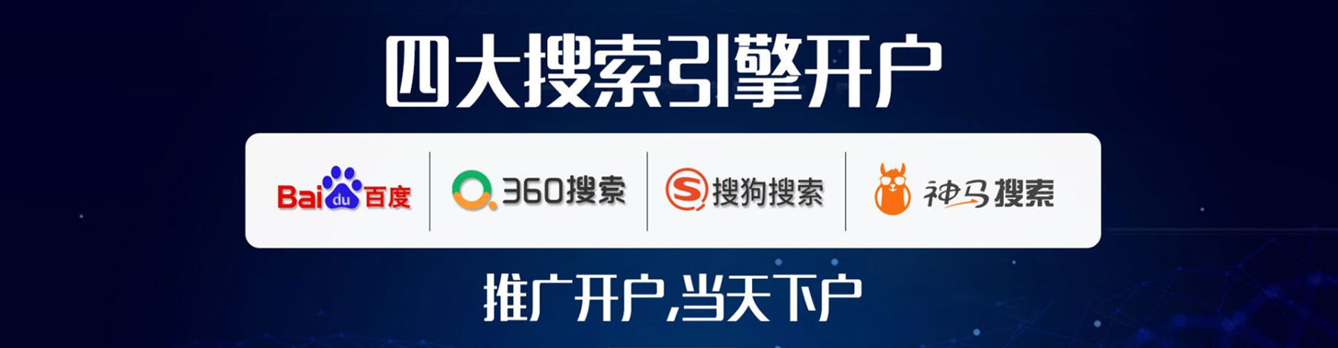 丰县百度推广排名
