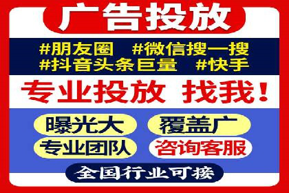 信息流广告投放公司成功案例分享